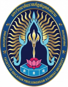 คณะครุศาสตร์ มหาวิทยาลัยราชภัฏพิบูลสงคราม
